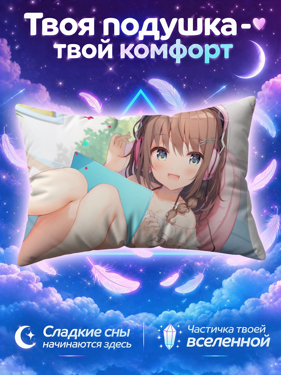 Подушка Девушка с косами и планшетом на коленях