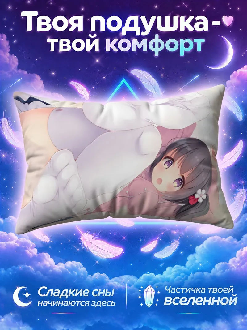Подушка Девушка в розовой кофте лежит на бумагах