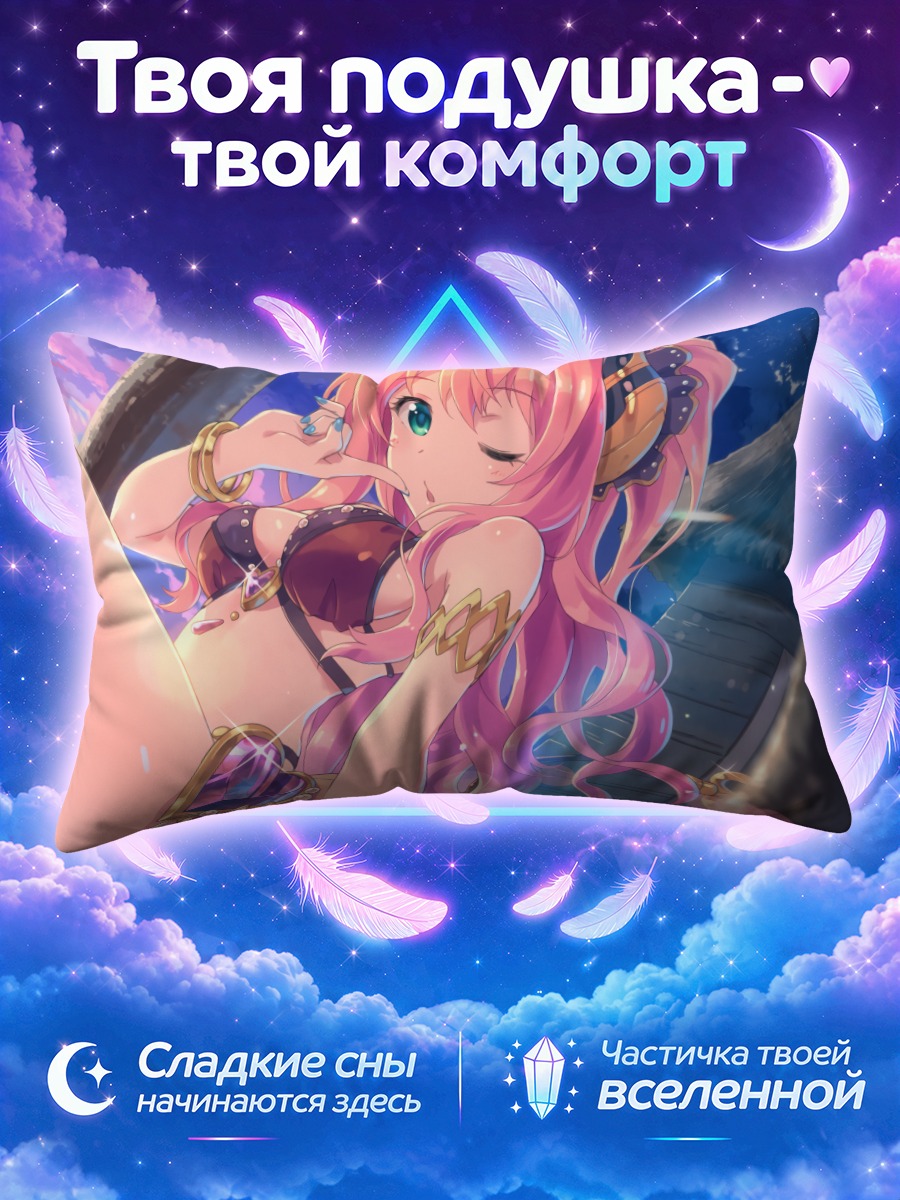 Подушка Мисаки Тамаидзуми на пляже