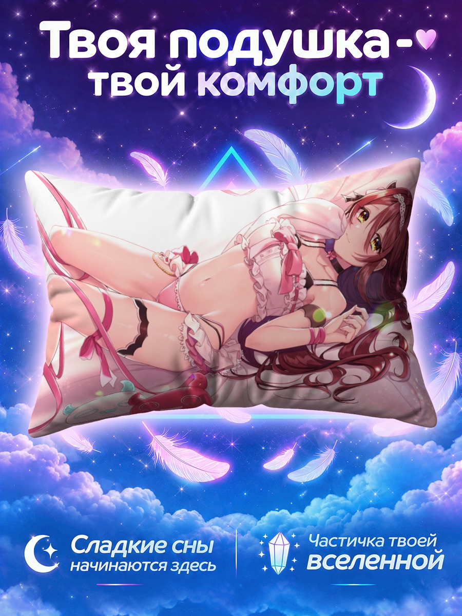 Подушка Тенка Оосаки в лентах