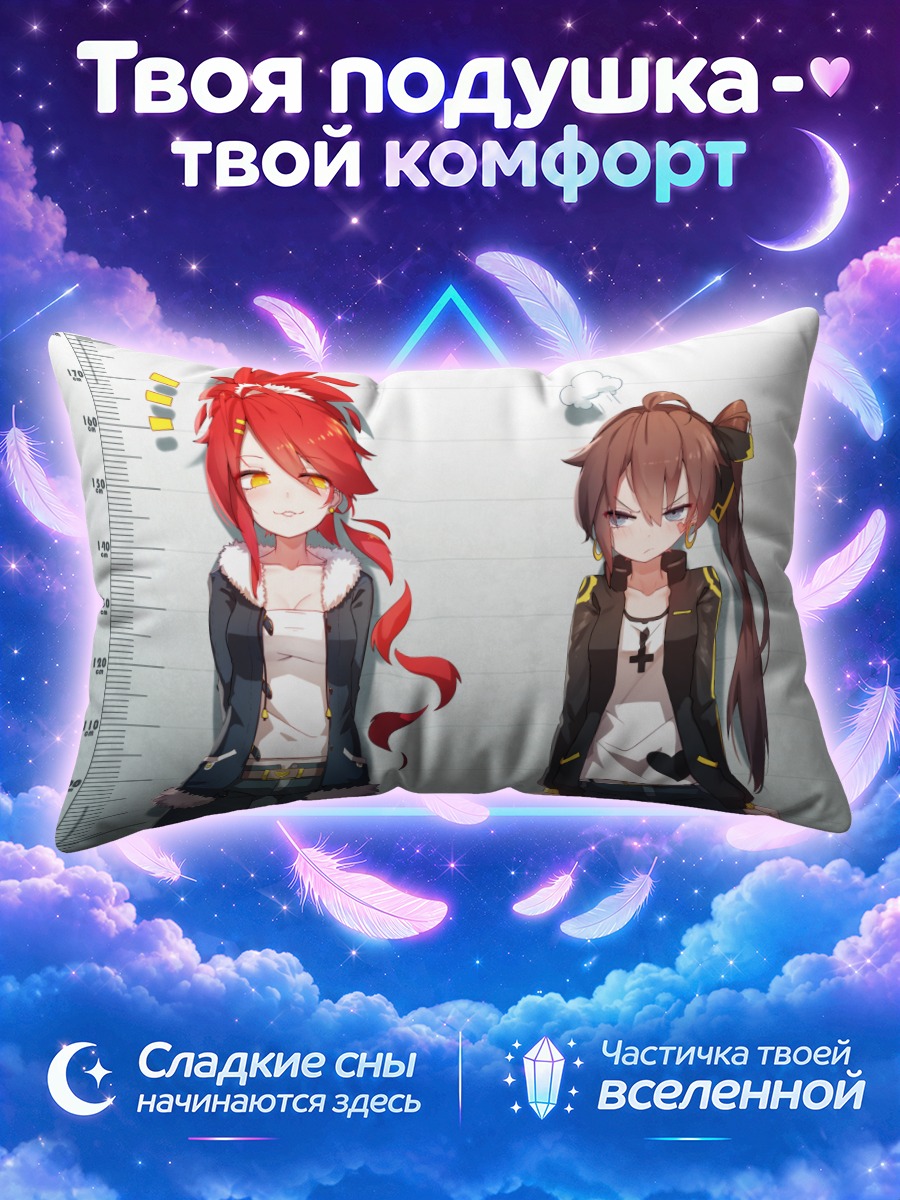 Подушка Тянь Лин и подруги