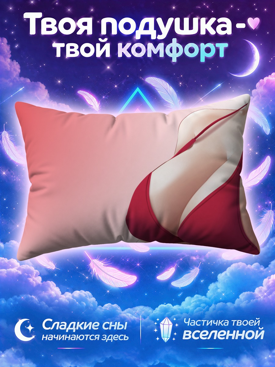 Подушка Девушка в красном бикини на розовом фоне