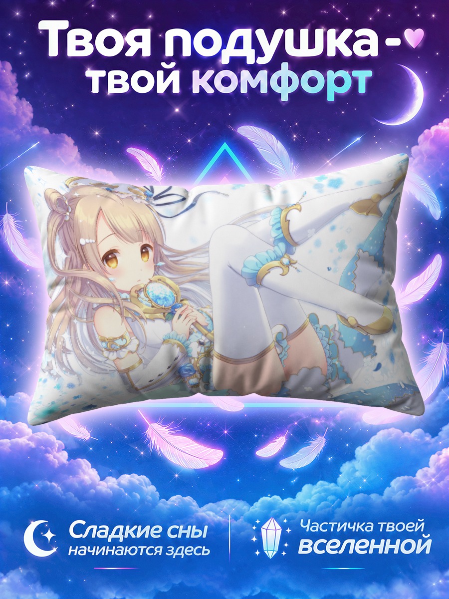 Подушка Котори Минами в голубом