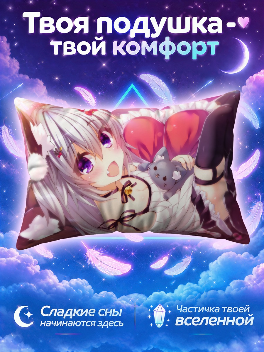 Подушка Озико в кружевах