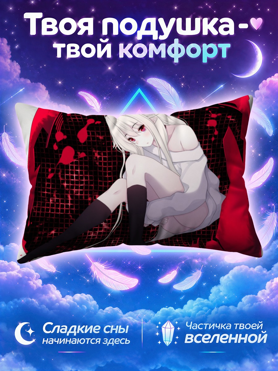 Подушка Афилия в красном