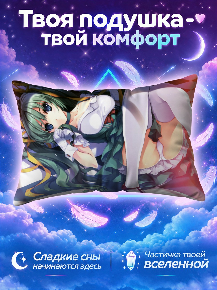 Подушка Мелон-тян в белом