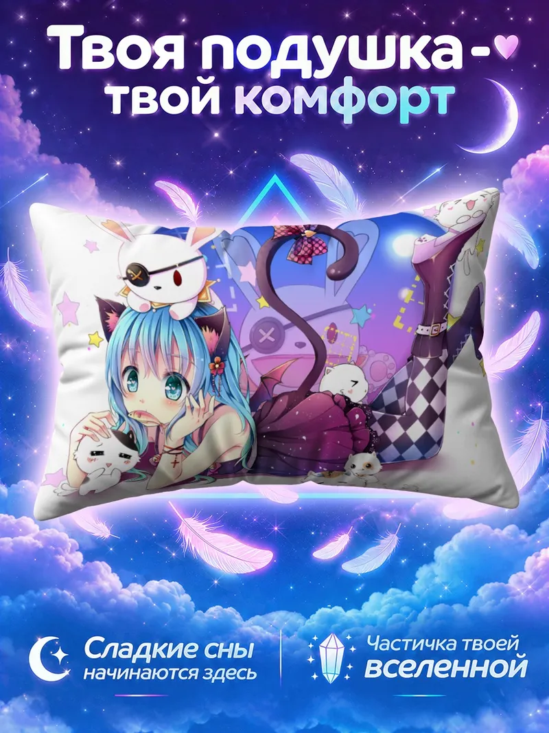 Подушка Йошино с Йошиноном и кошками