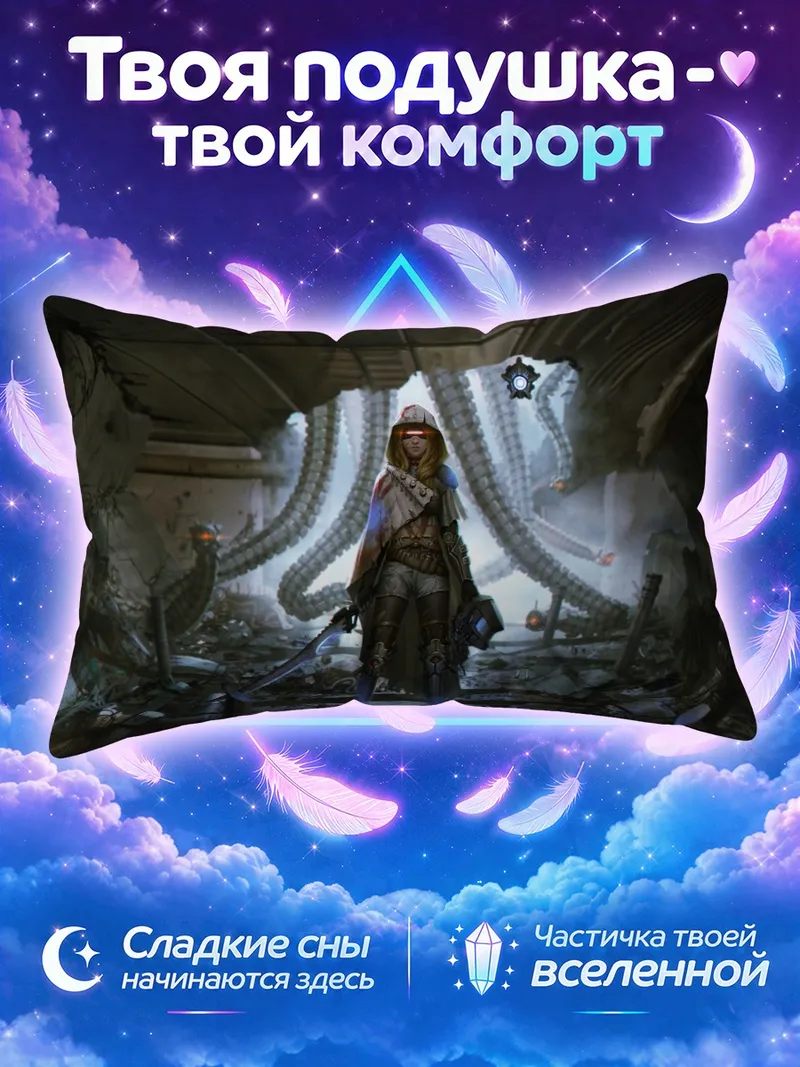 Подушка Воин с мечом в разрушенном храме