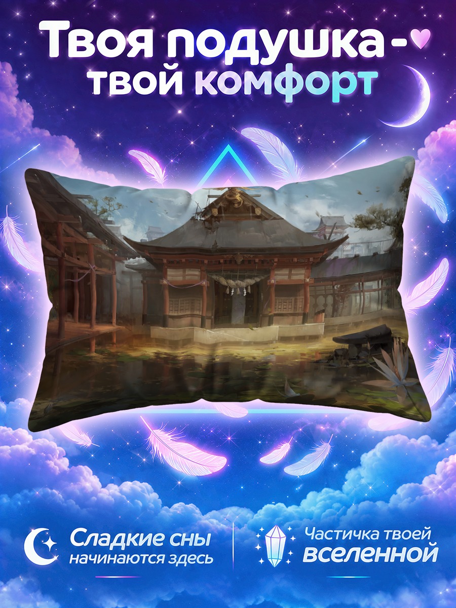 Подушка Храм в цветах