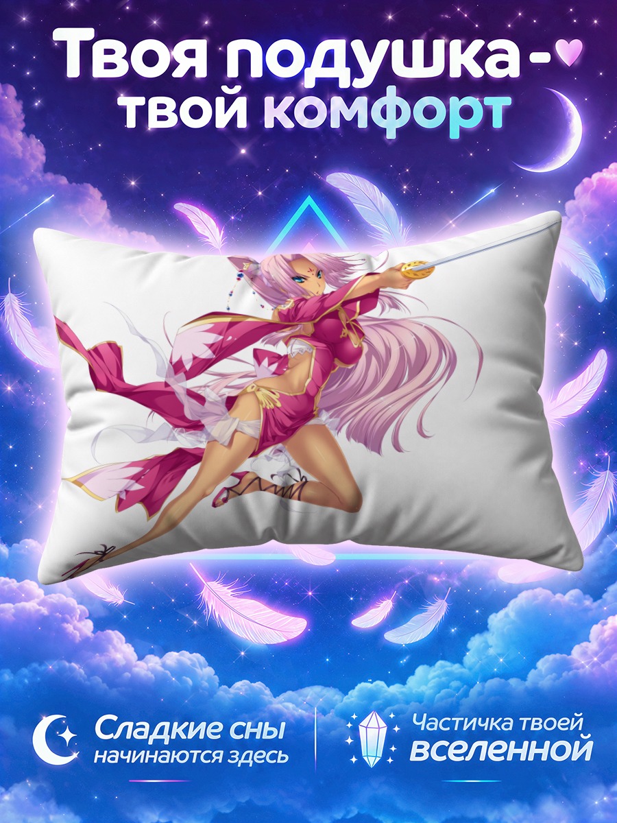 Подушка Сонкэн с мечом