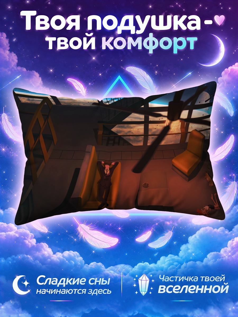 Подушка Спайк Шпигель в Ковбое Бибопе
