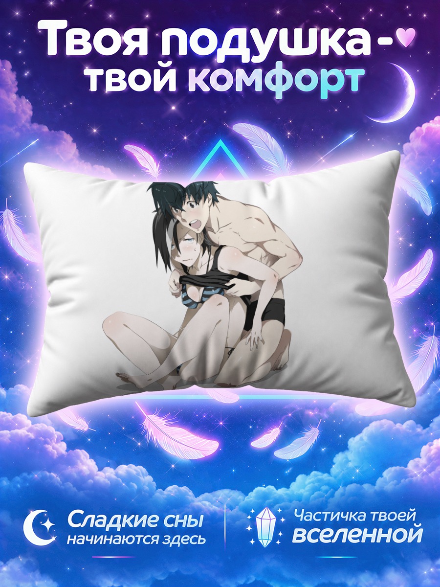 Подушка Блэк Худ в объятиях