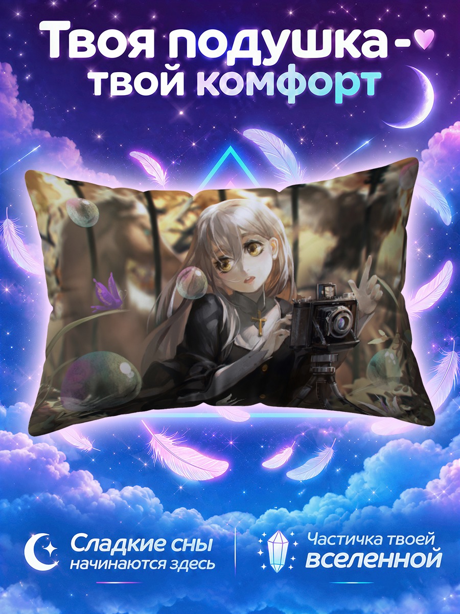 Подушка Девушка с фотоаппаратом