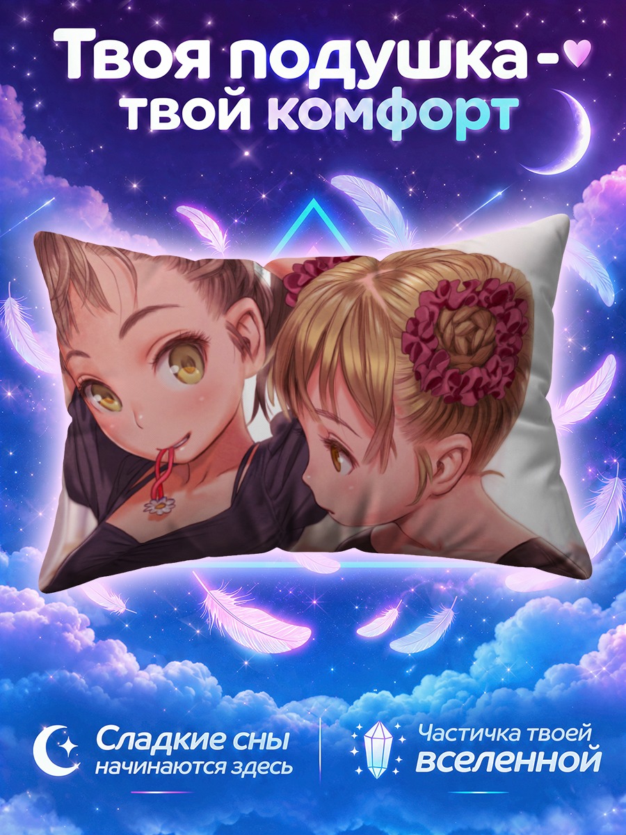 Подушка Две подруги с цветами в причёсках