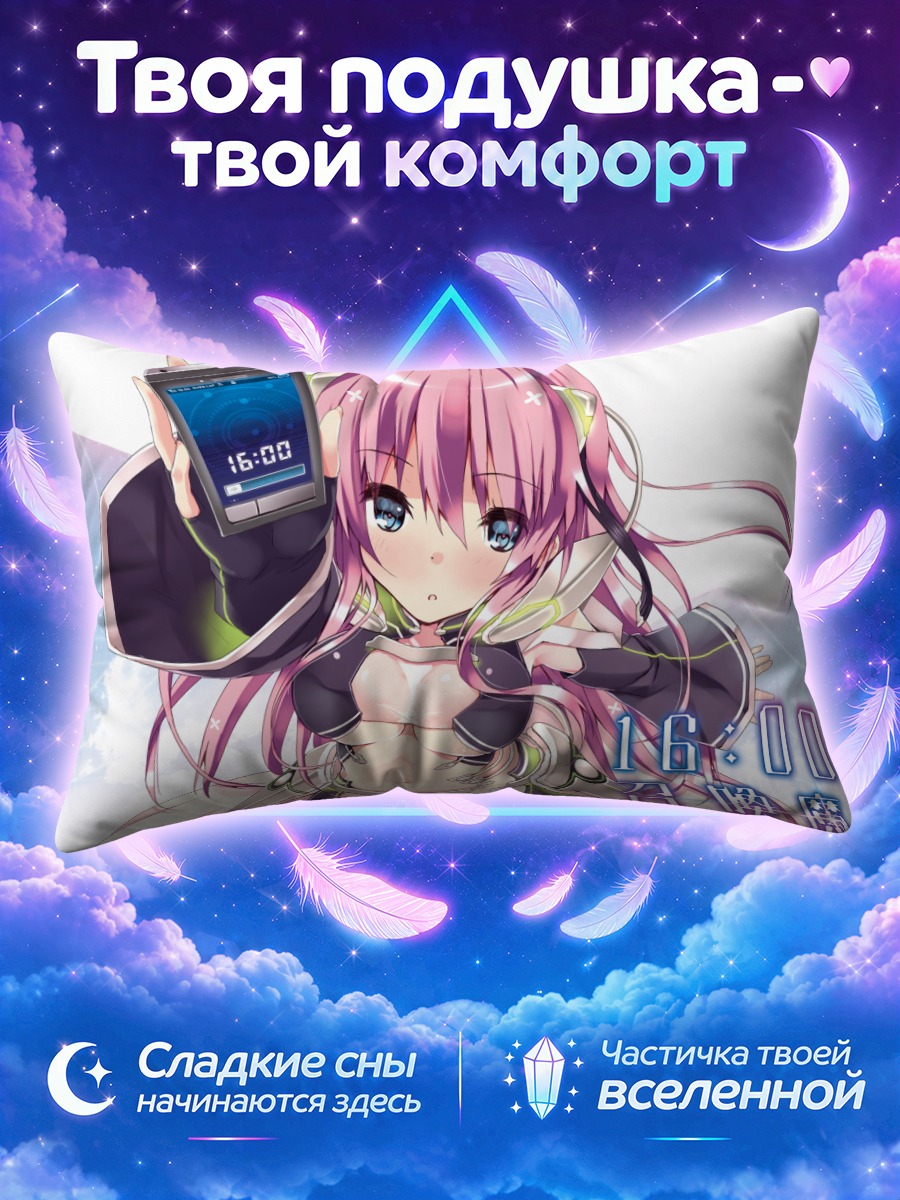 Подушка Розовая девушка с телефоном