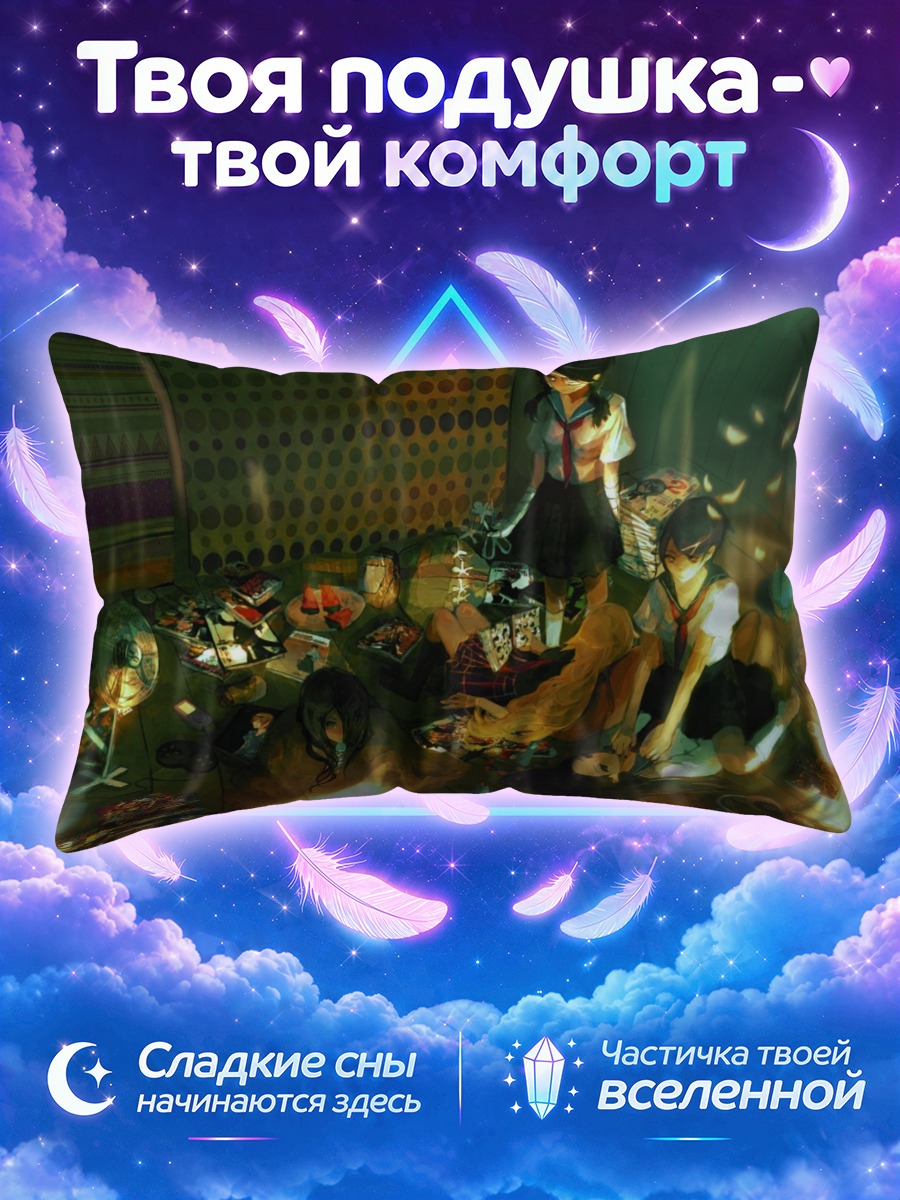 Подушка Ренджи Абарай и друзья