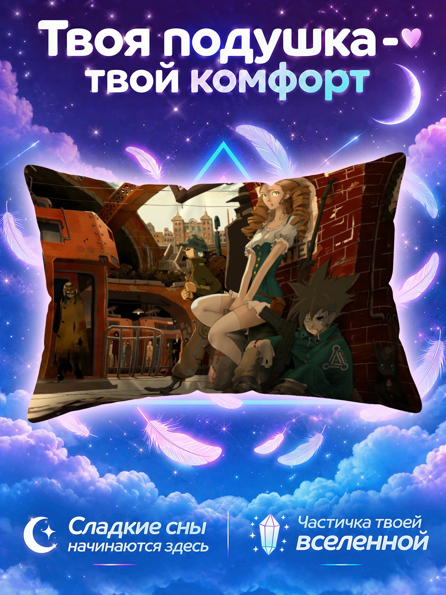 Подушка Кот у кирпичной стены в городском переулке