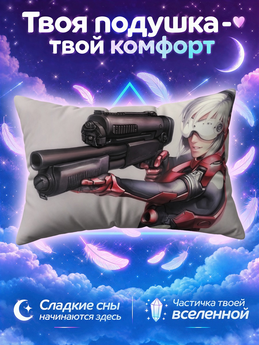 Подушка Мотоко Кусанаги с оружием