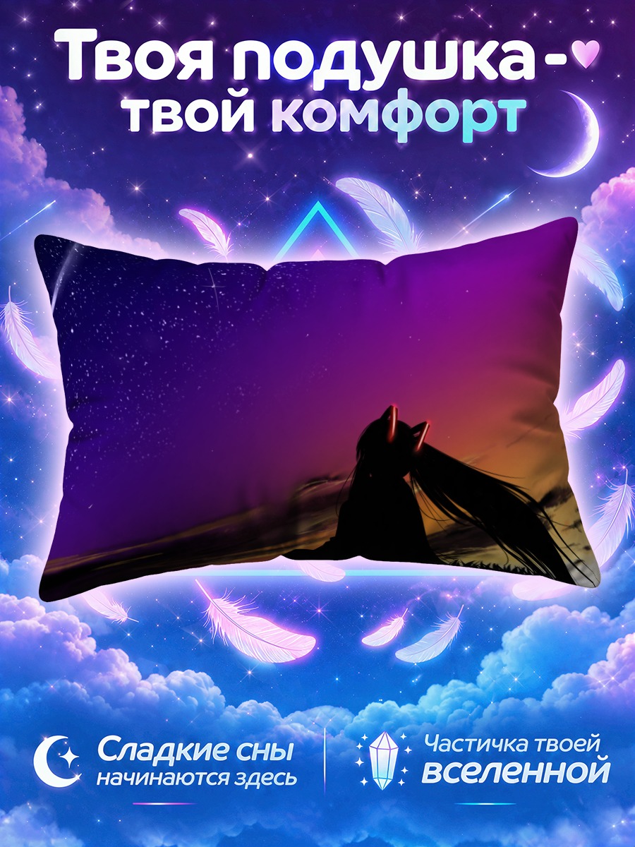 Подушка Мику Хацунэ на фоне кометы