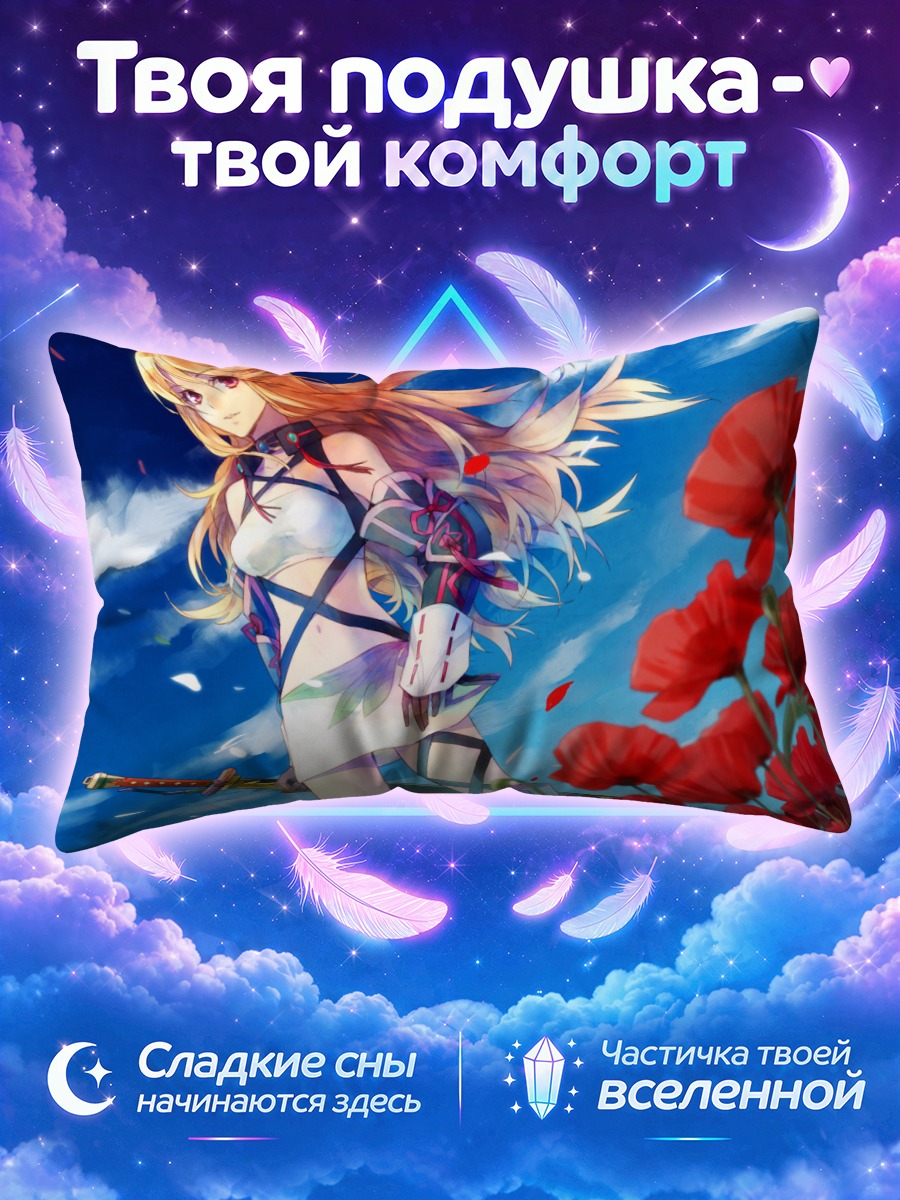 Подушка Милла Максвелл в маках