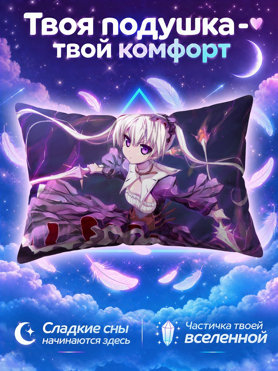 Подушка Девочка с мечом