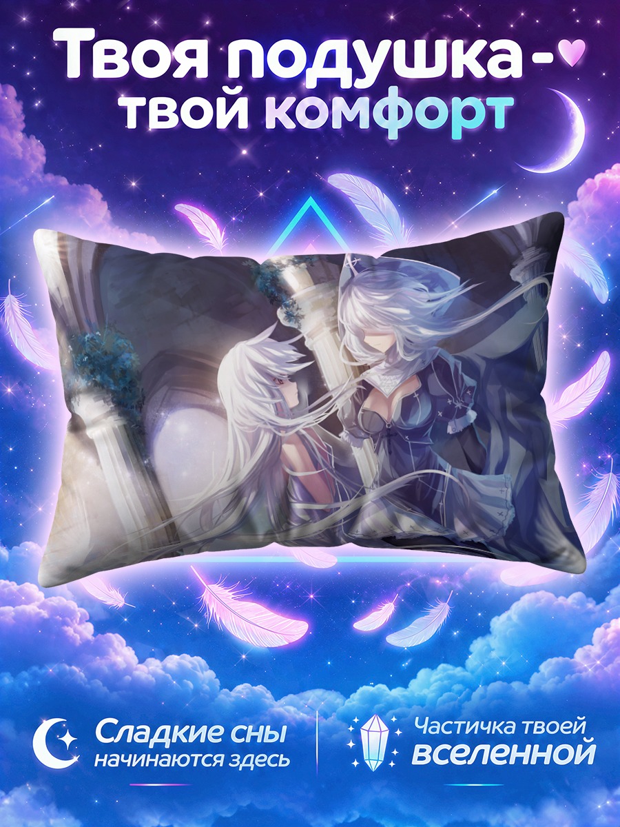 Подушка Эфирные девы в храме