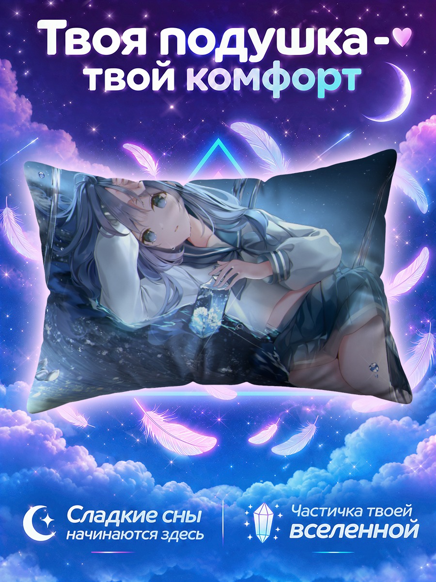 Подушка Слезы в цветах