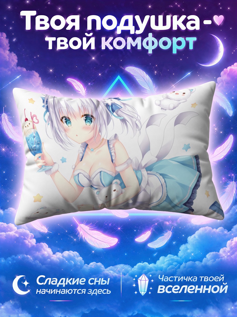 Подушка Девушка с десертом