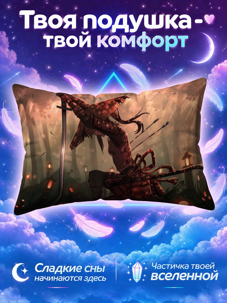 Подушка Самурай в лесу