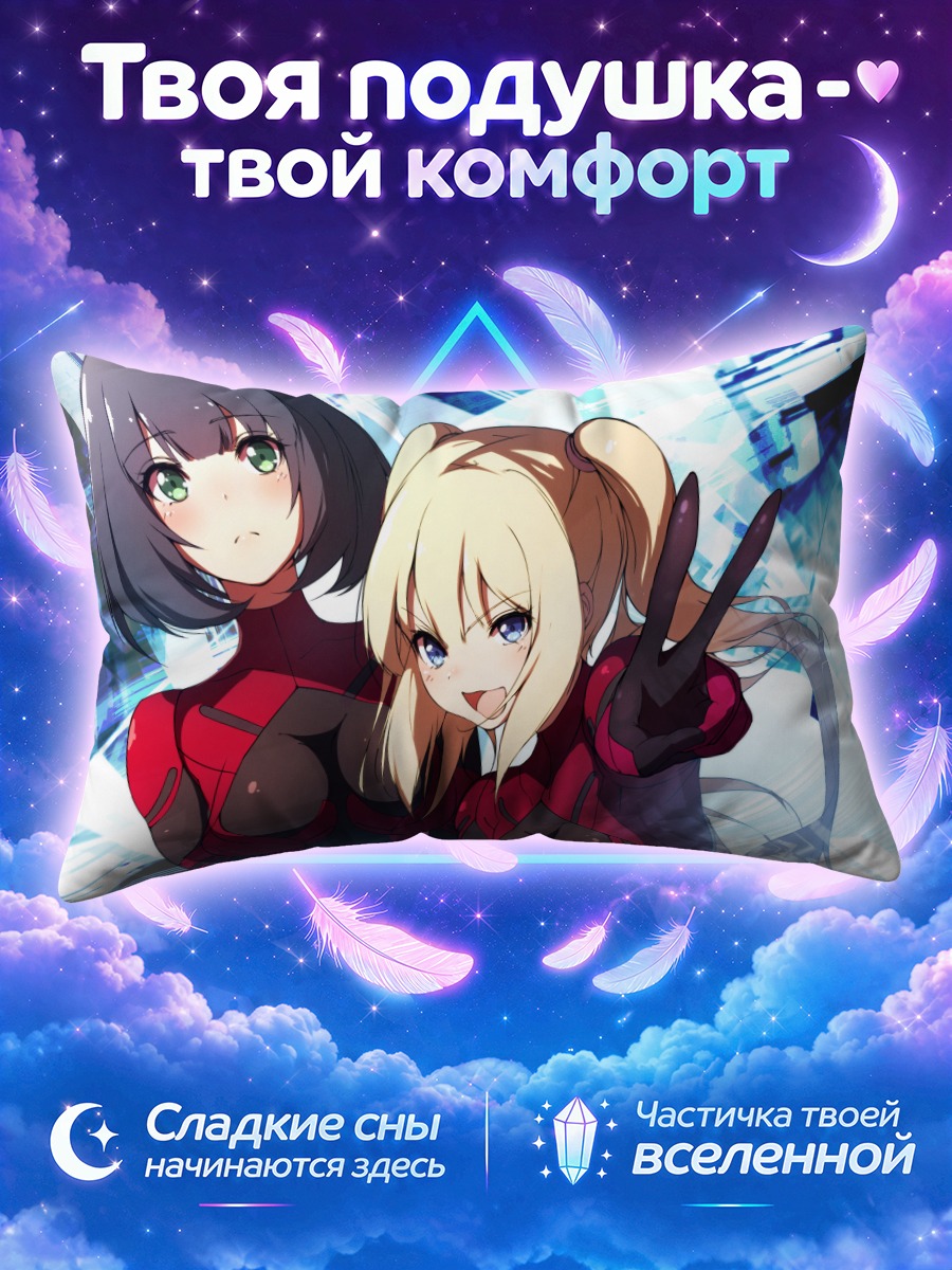 Подушка Девушки в бодисутах на фоне города