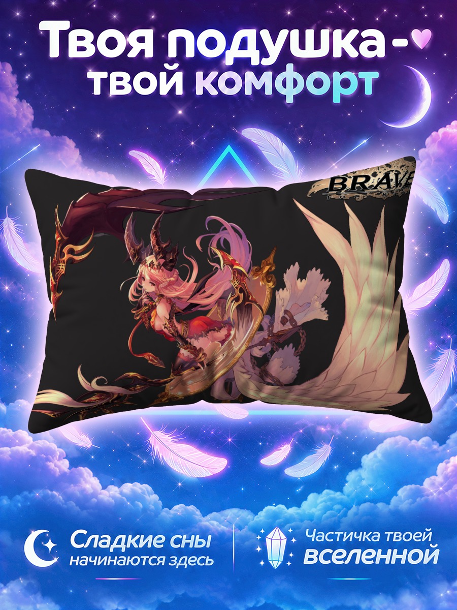 Подушка Воин из Храбрые