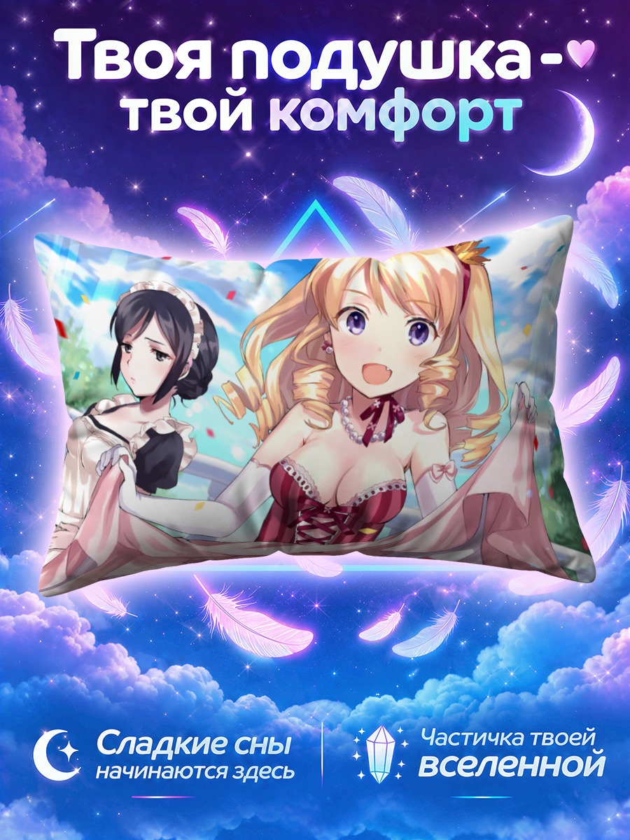 Подушка Блондинка в короне