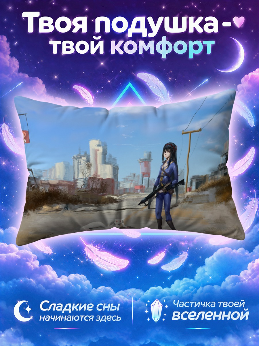 Подушка Хомура Акеми в Фоллауте