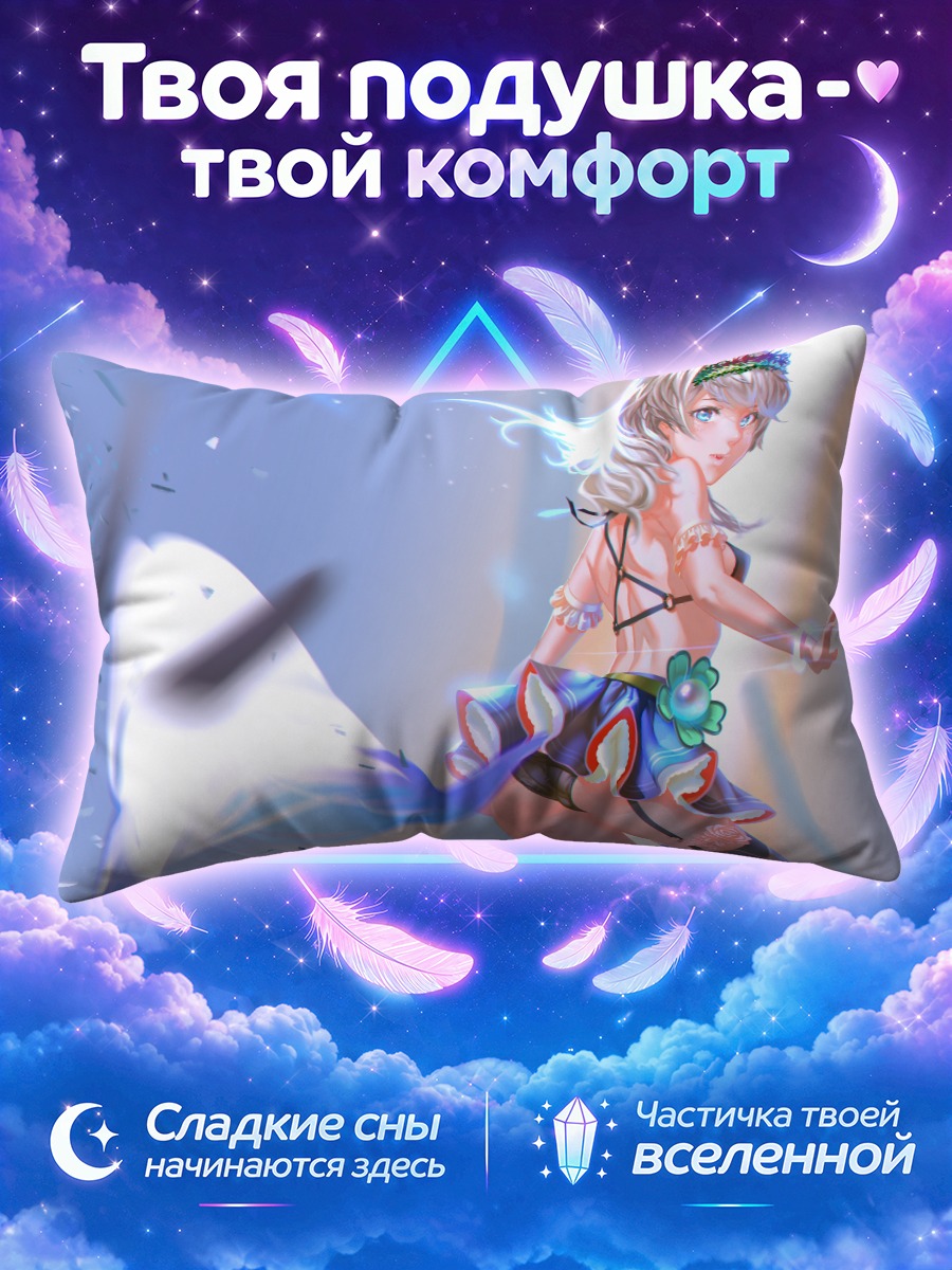 Подушка Сереброволосая девушка у белого хвоста