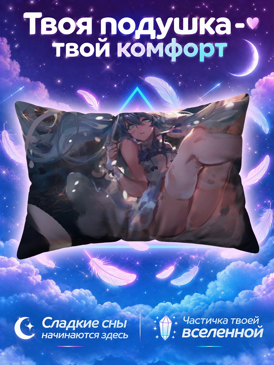 Подушка Мику Хацунэ в лунном вихре