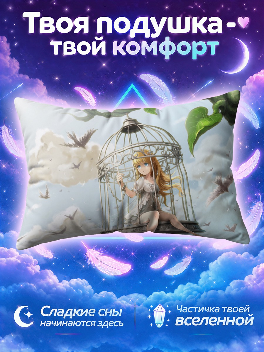 Подушка Блондинка в клетке