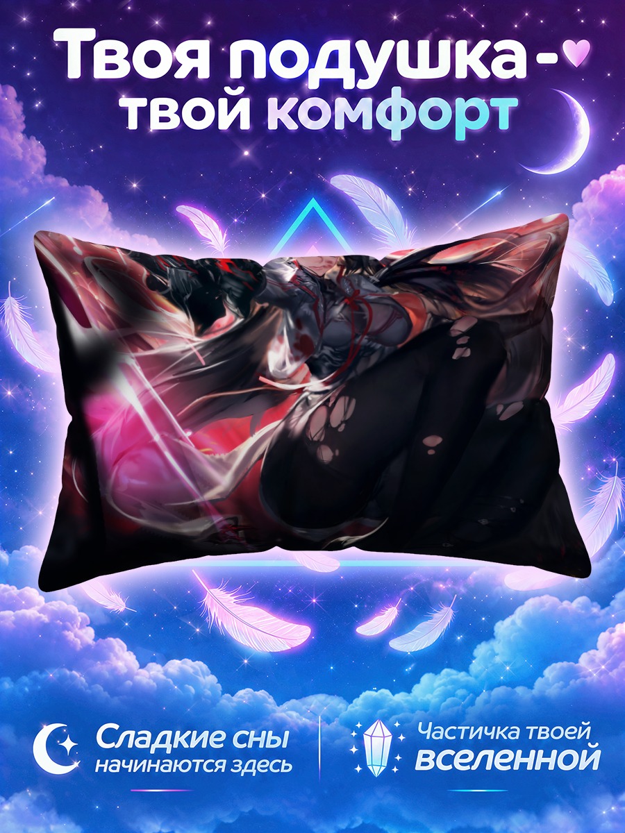Подушка Воин в крови