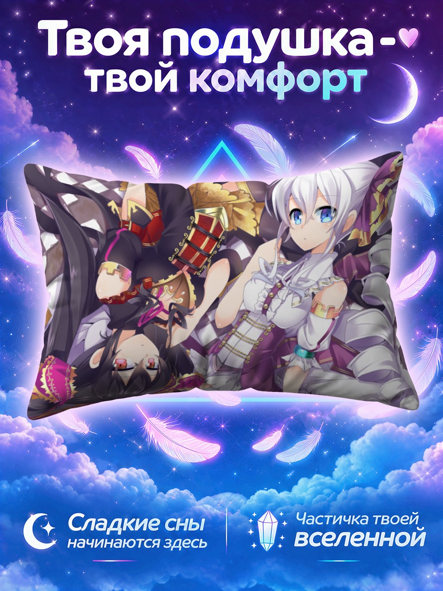 Подушка Две девушки в лентах