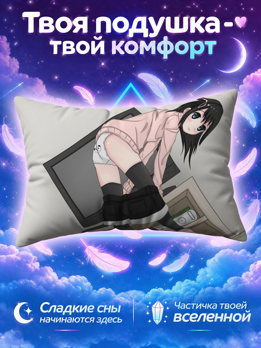 Подушка Панда в белье