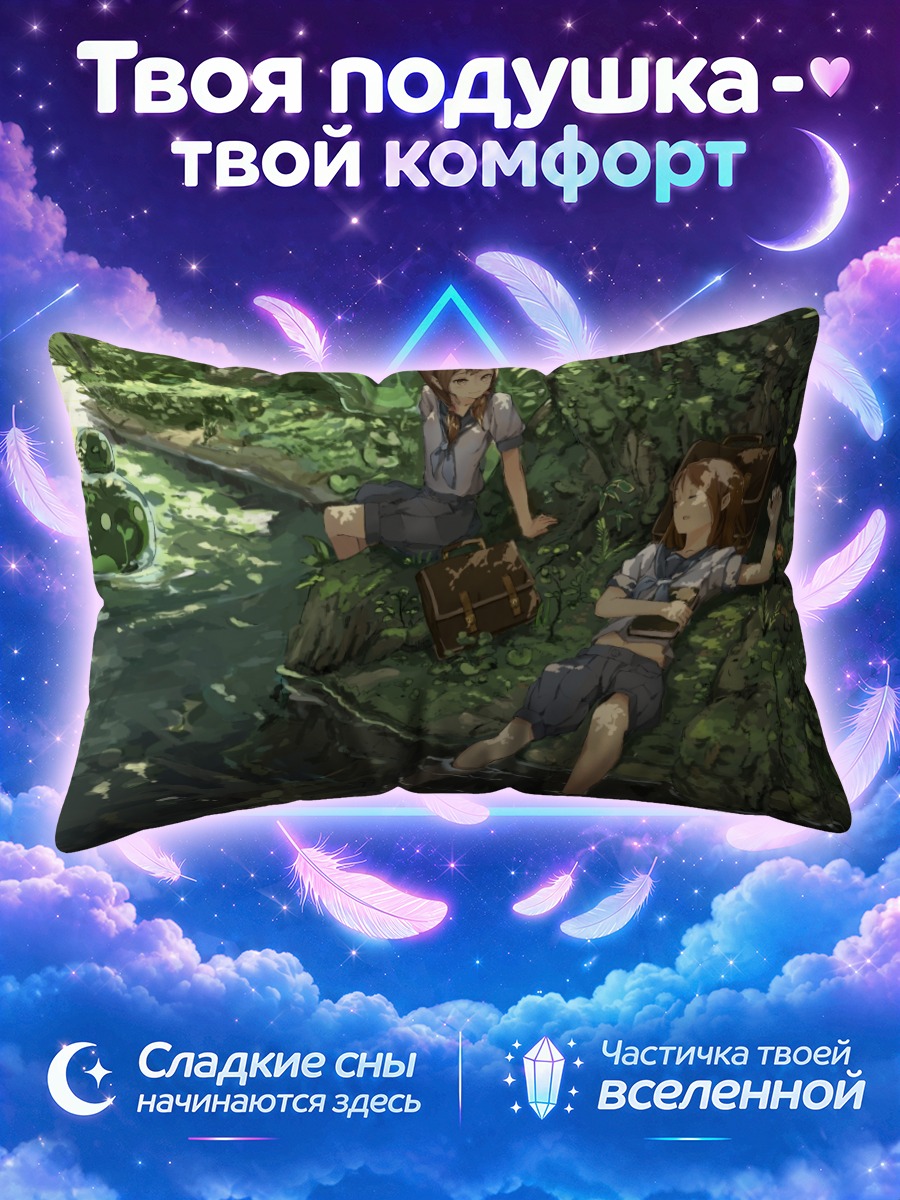 Подушка Сон в лесу