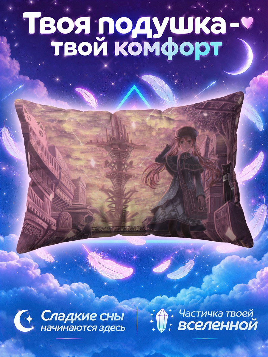 Подушка Кошка в шляпе на вечерней улице