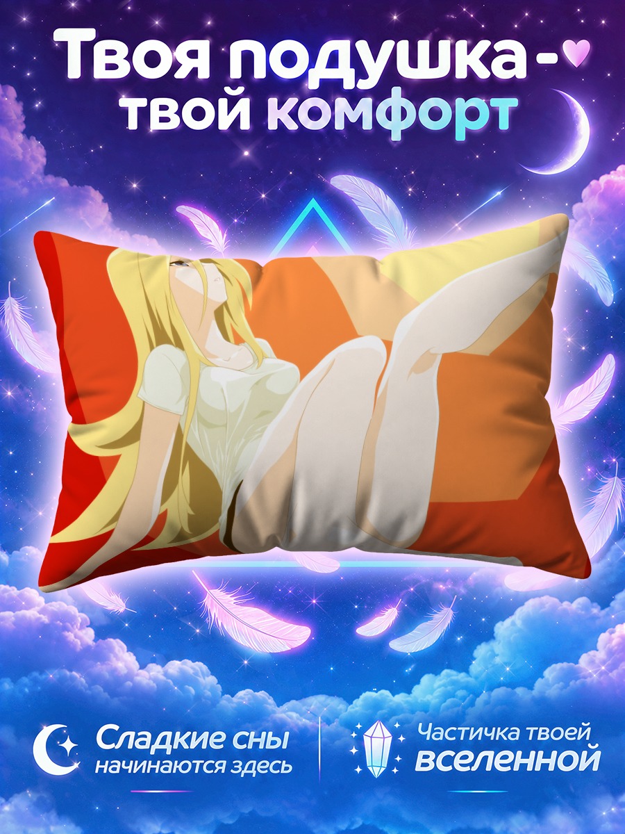 Подушка Лили в белом