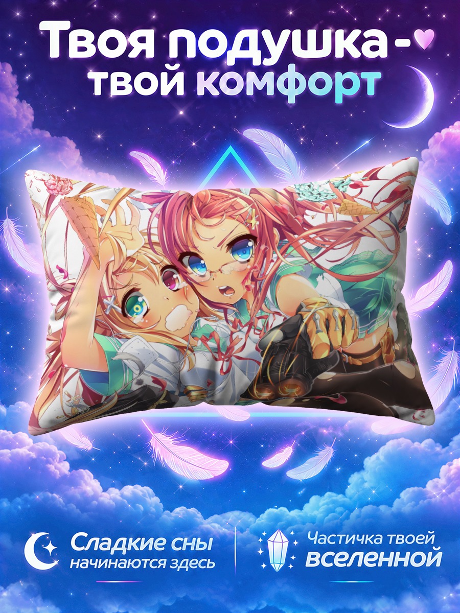 Подушка Девушки с едой
