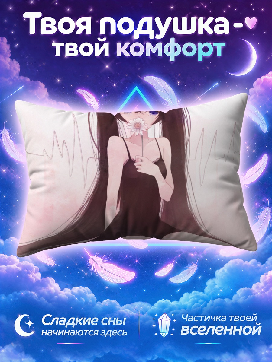 Подушка Мику Хацунэ с цветком