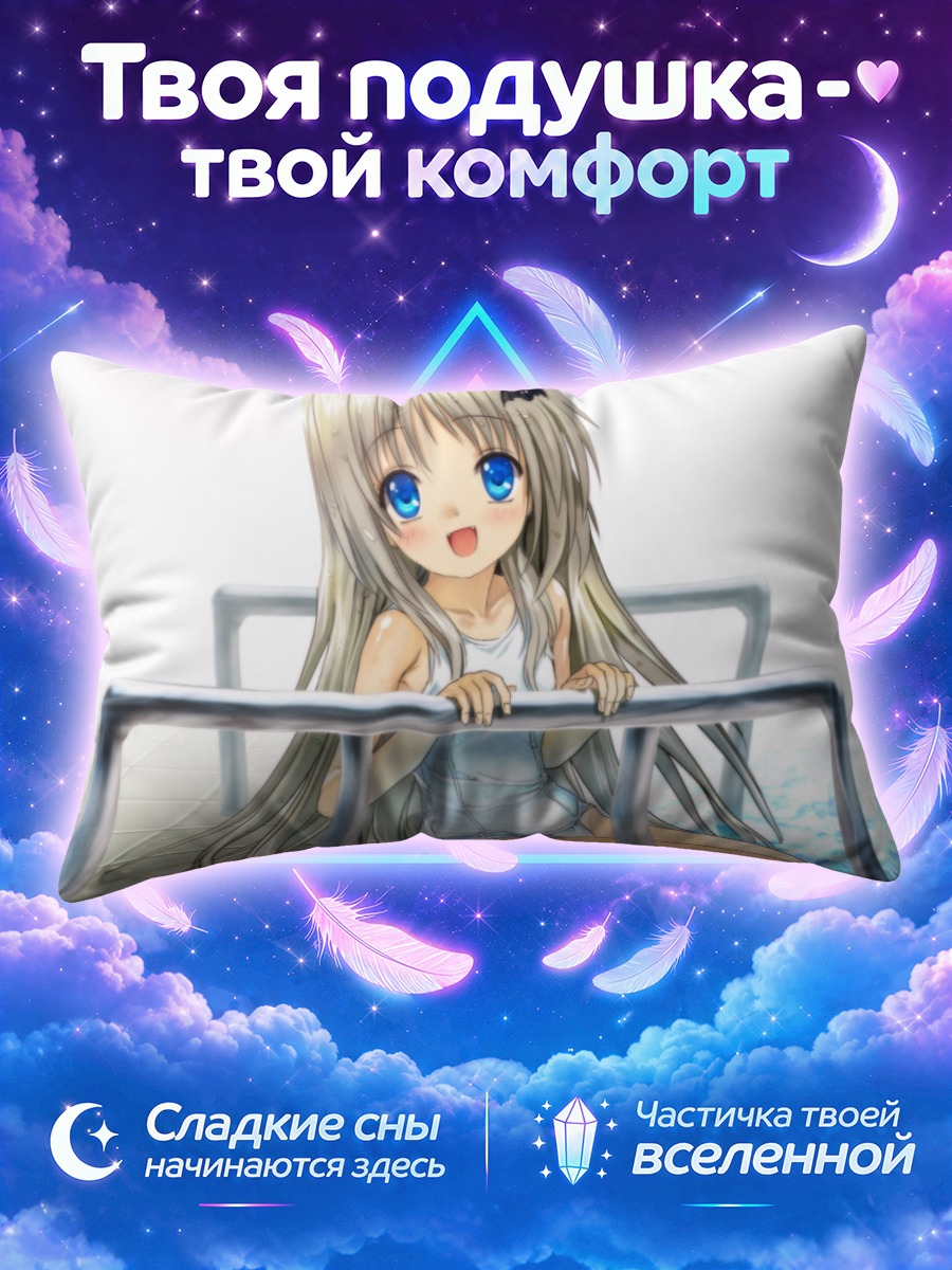 Подушка Нуми Кудрявка в бассейне