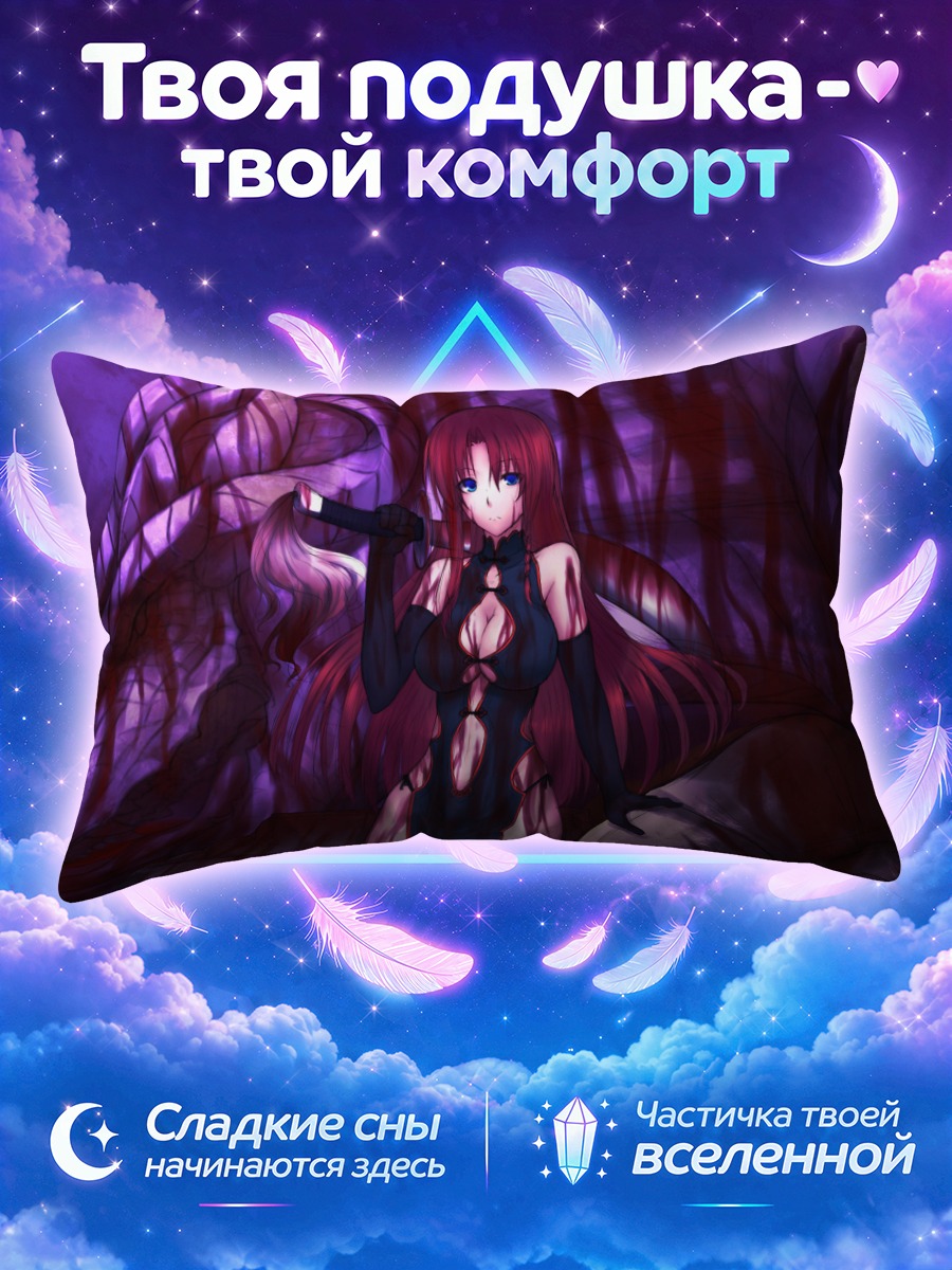 Подушка Хон Мэйлин в тени