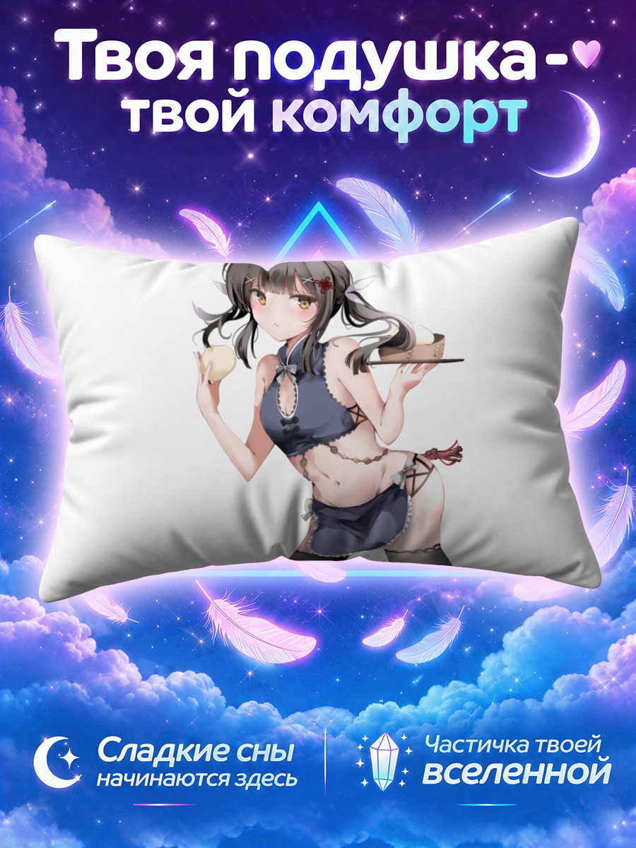 Подушка Мию Эдельфельт с десертом
