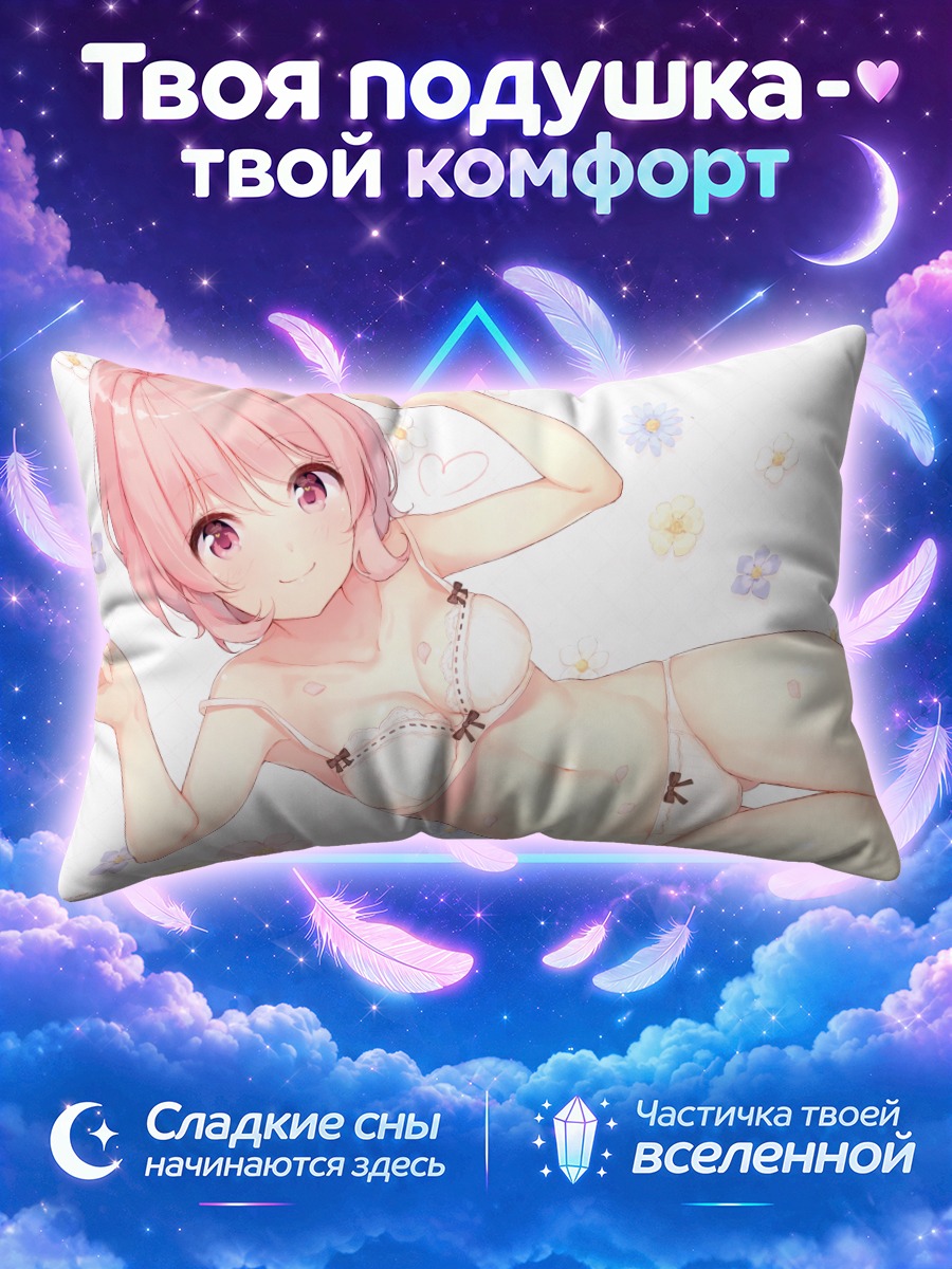Подушка Розовая нимфа в цветах