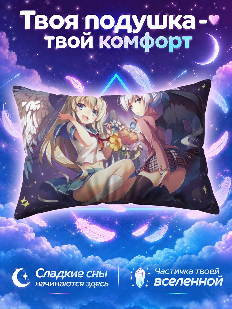 Подушка Две девушки в цветах