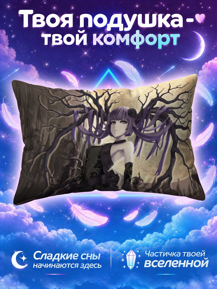 Подушка Готическая ночь